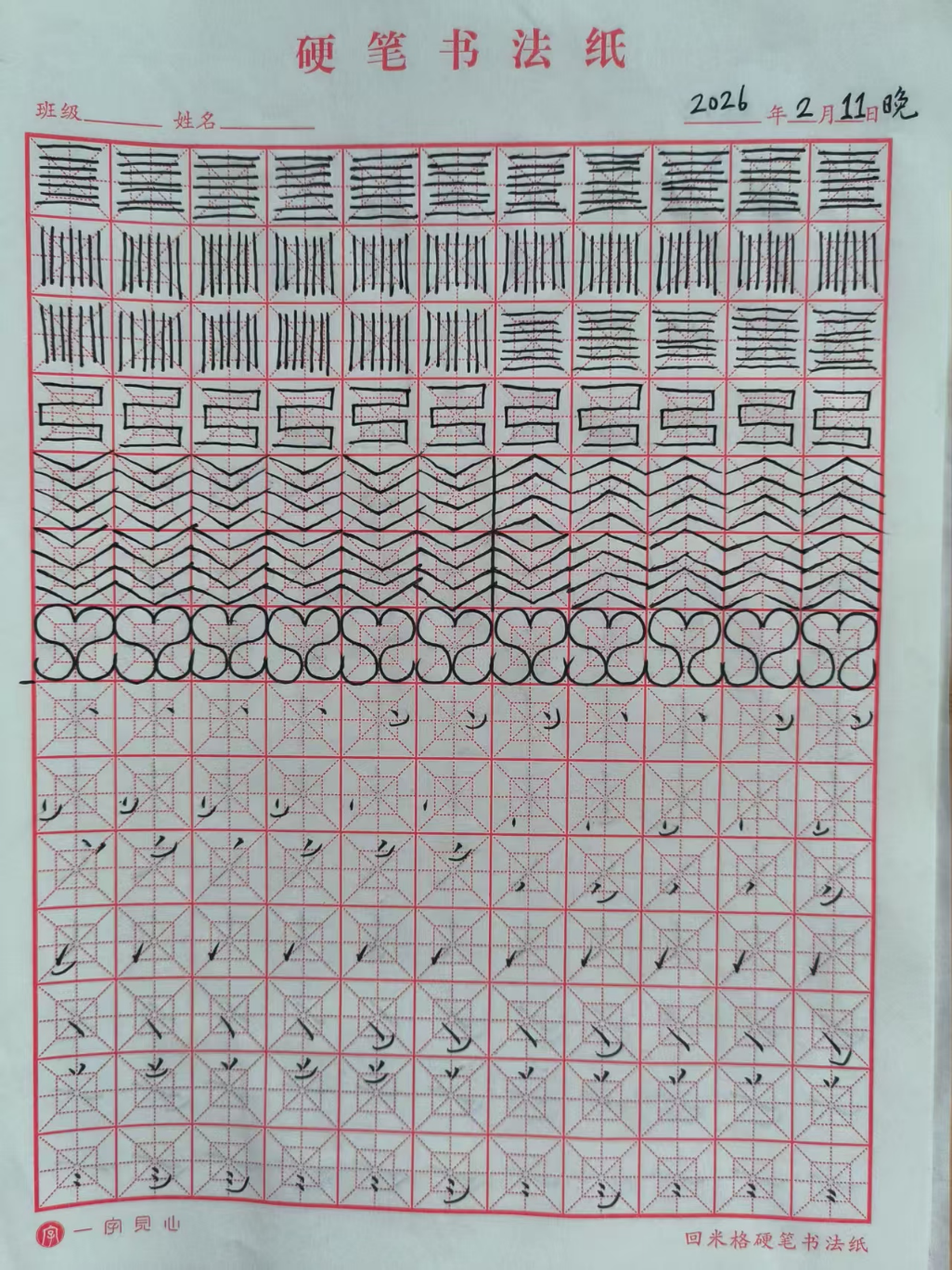 2026_02_25_11_46_09.jpeg500x667