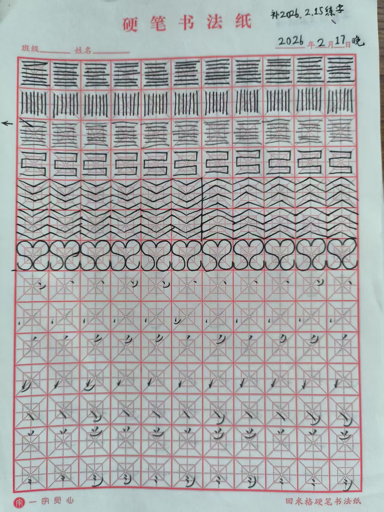 2026_02_25_11_47_13.jpeg487x649