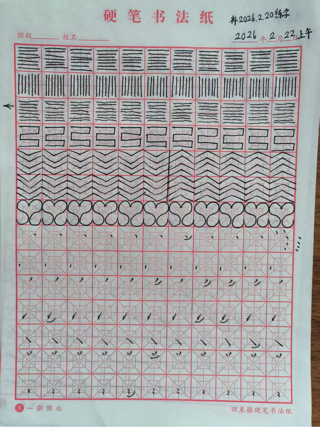2026_02_25_11_49_31.jpeg500x667