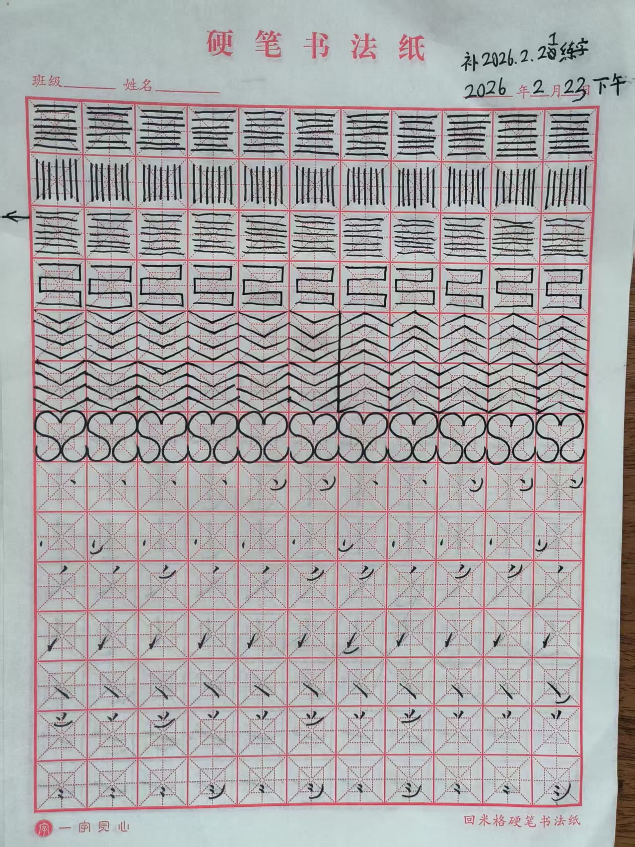2026_02_25_11_58_22.jpeg500x667