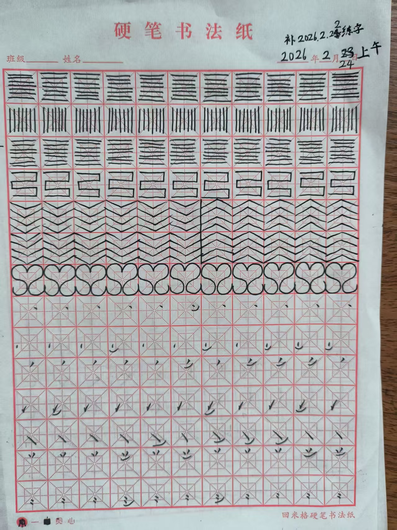 2026_02_25_11_58_44.jpeg500x667