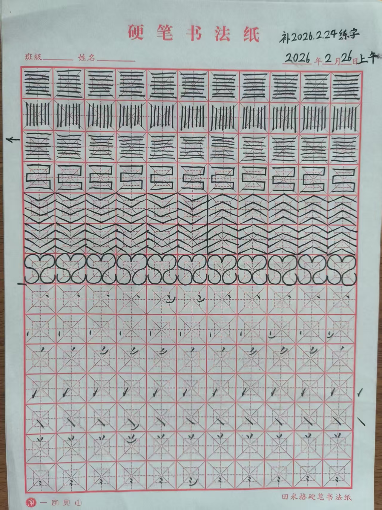 2026_03_07_22_36_07.jpeg500x667
