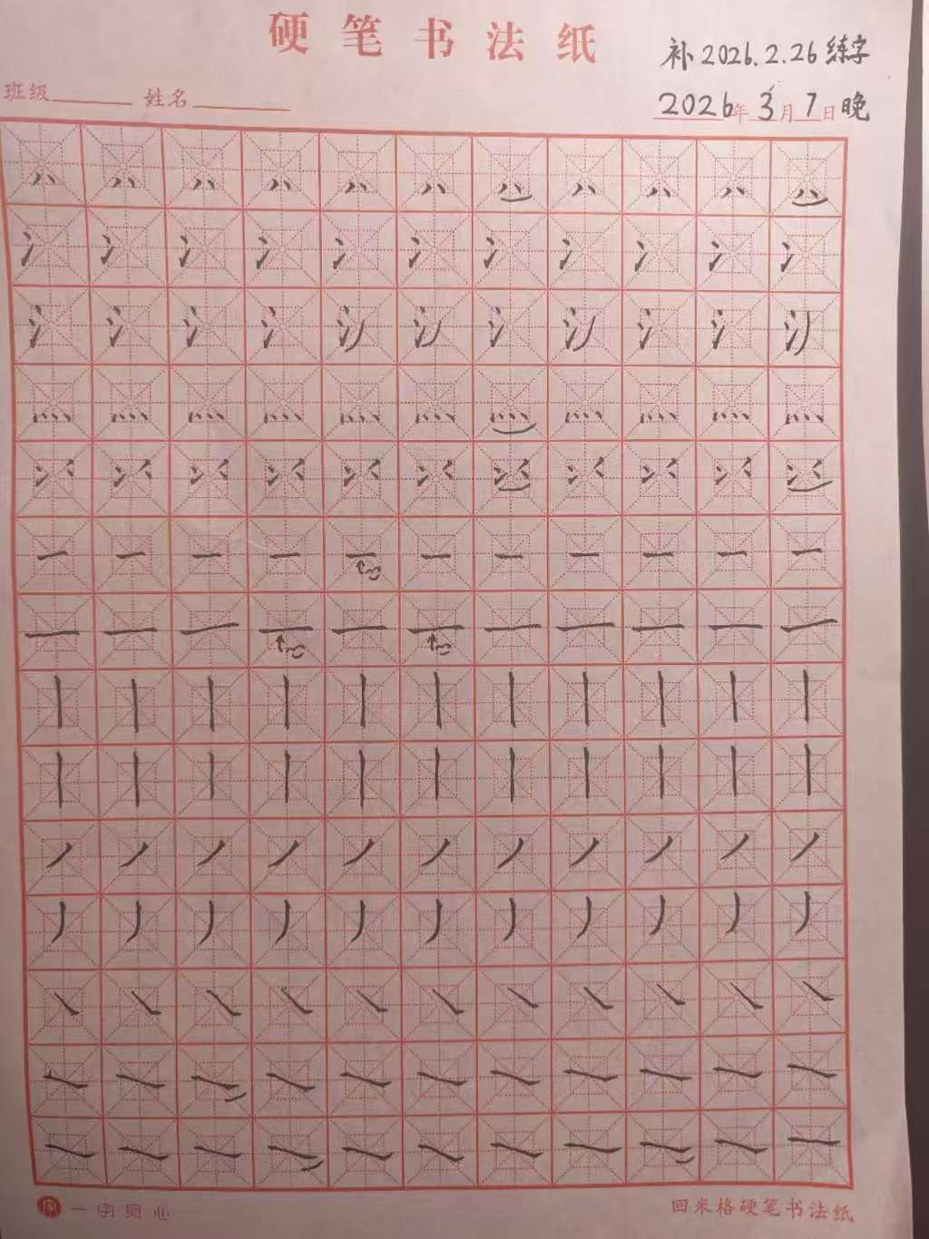 2026_03_07_22_37_17.jpeg500x667