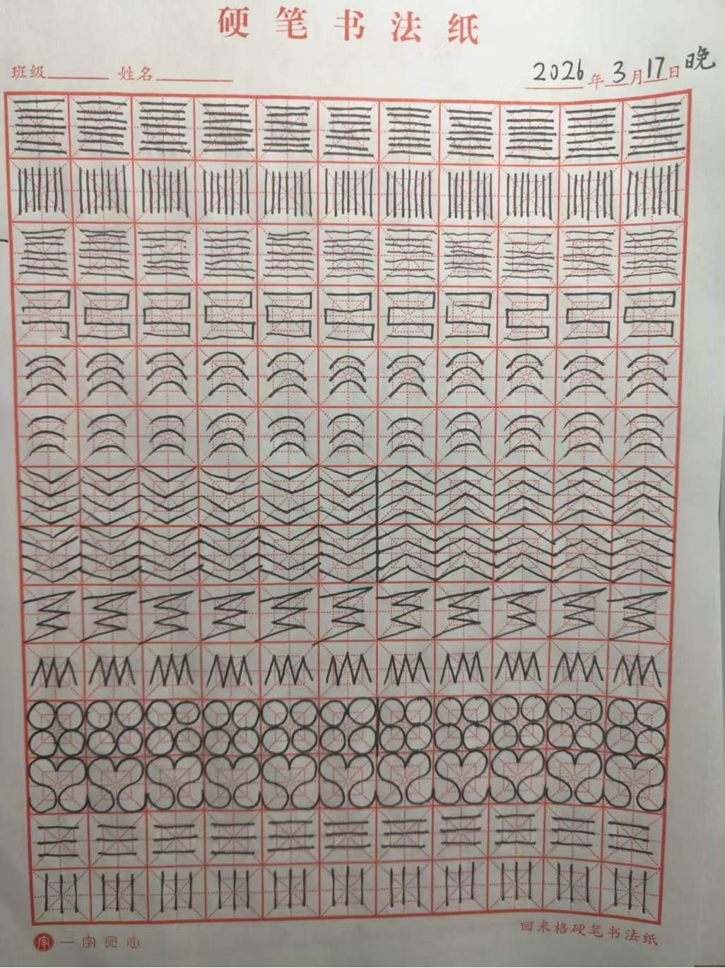 2026_03_17_22_53_55.jpeg500x667