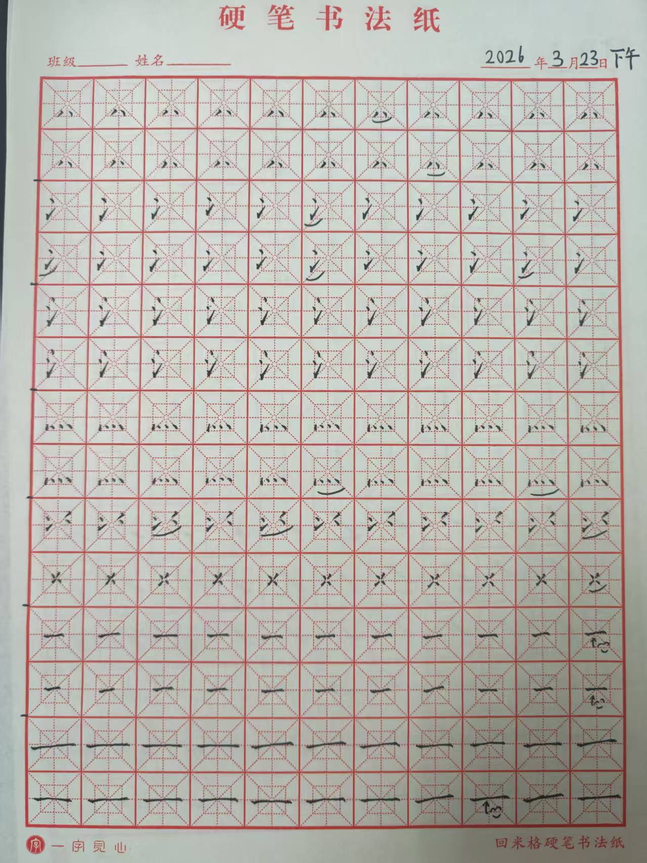 2026_03_24_23_52_46.jpeg500x667