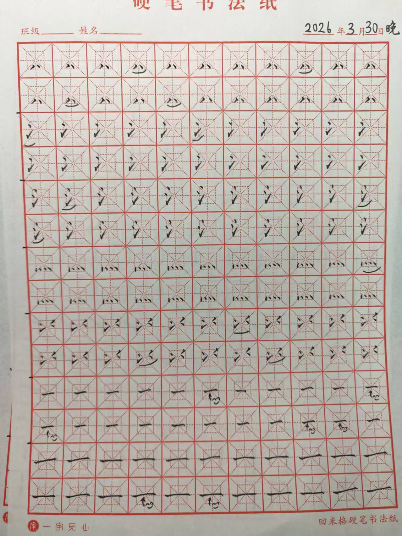 2026_03_30_22_33_47.jpeg500x667