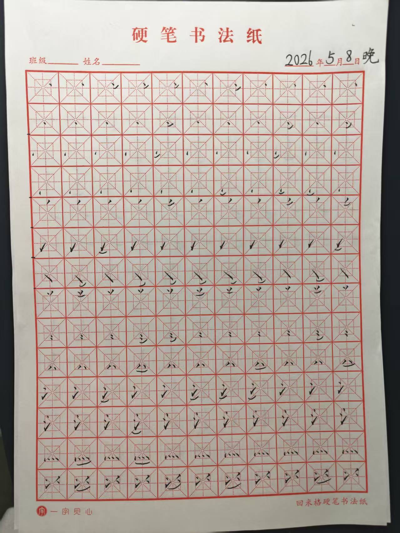2026_05_08_23_44_33.jpeg500x667