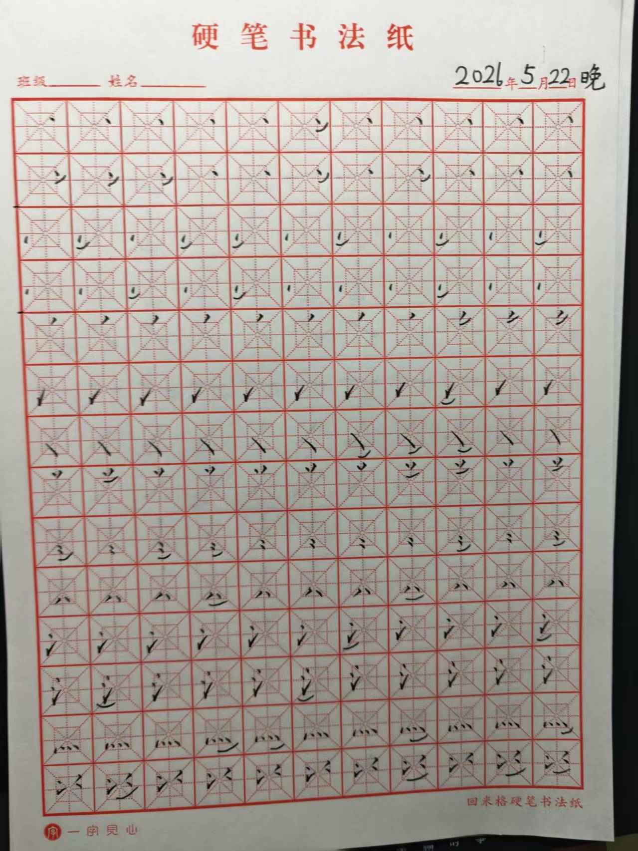 2026_05_22_23_38_59.jpeg500x667