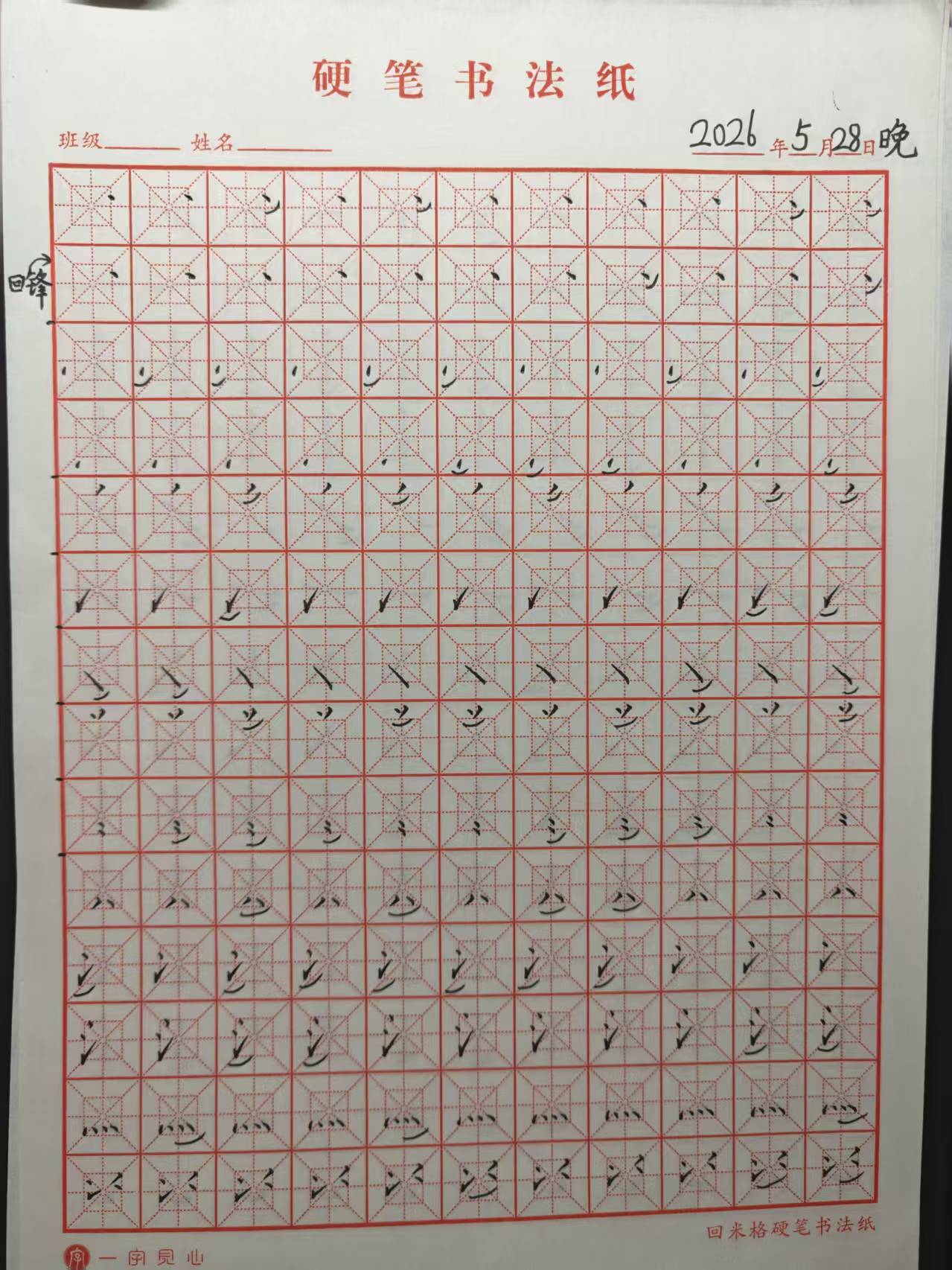 2026_05_29_00_09_45.jpeg500x667